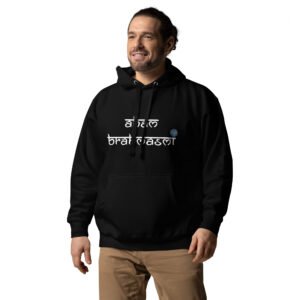 Black Unisex Aham Brahmasmi Hoodie