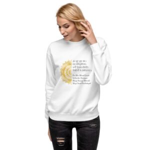 Unisex Gayatri Mantra sweatshirt