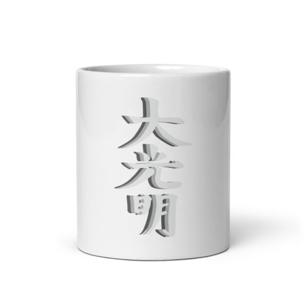 Dai Ko Myo Mug